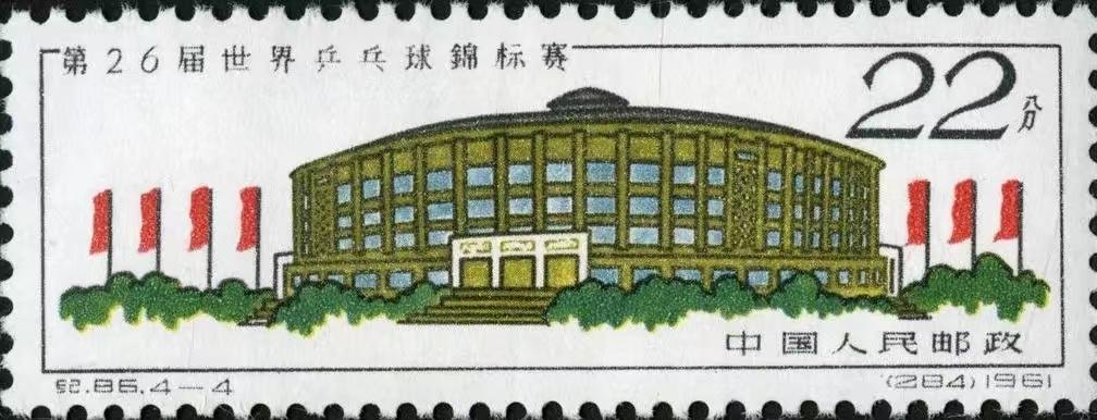 新中国邮票上的体育场馆，你了解多少？哪个是你最喜欢的？