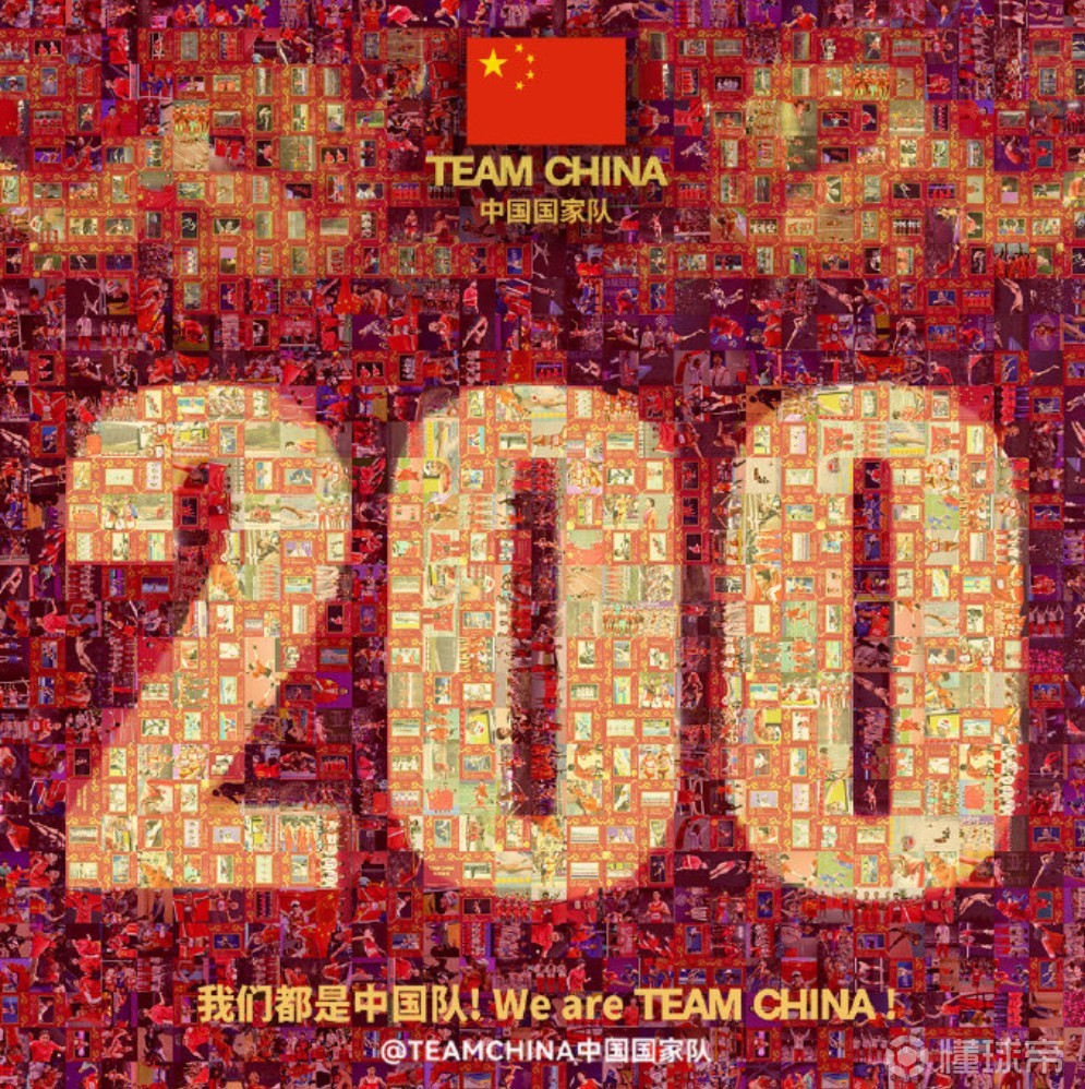 创历史！杭州亚运会中国代表团已获200金，破单届金牌数纪录